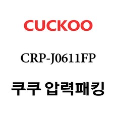 cjs-fc0611f고무패킹