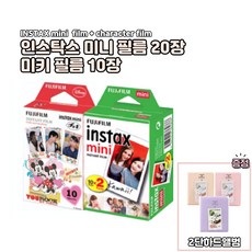 폴라로이드2단하드앨범