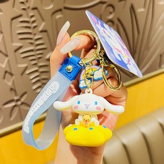 산리오키링파는곳