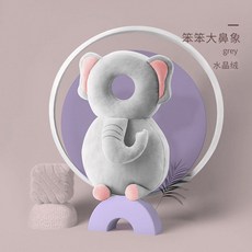 아기 머리 보호대 머리쿵 방지 쿠션 뒤통수 보호대 안전 헬멧 메쉬 벨벳, 1개, 005(벨벳)