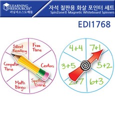디엠_글로벌마켓1029자석칠판용화살포인터세트 (EDI1768) 학습보드 자석완구 어린이학습교구 학습장난감 교육용자석시월애_마켓1092, ■민일■, ■민일■