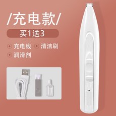 발톱마리는기구