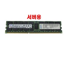 하이닉스 서버 램 16GB 2R PC4-2400T-RE1-11
