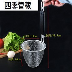 분재 리 삶 음 망 맵 고 뜨 거 운 밀가루 울타리 큰 주걱 누 출 망 튀김 용 기름 여과 망 체 스 테 인 리 스 스틸 자수 안 함 누 빔 바구니 바구니 바구니 쌀 국 수 를 건 져 만 든 바구니 조 리 를 두 껍 게 하여 흑 병 분재 리 대 란 을 만 들 었 다.