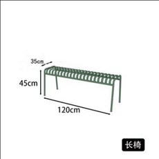 인테리어 카페 의자 Hay Palissade chair 팔리사드 시리즈 감성 소품 북유럽, 벤치 120.35.45