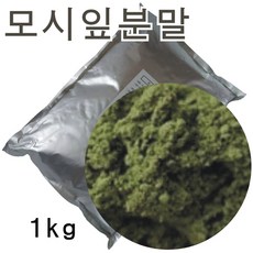 불로약초 모싯잎 분말(국산) 1kg 모시 모시잎 가루 파우더 선식 건강 한방 차, 1개