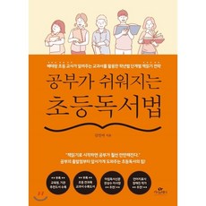 미국초등학년별필수단어