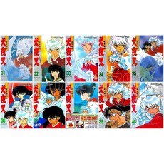 이누야샤만화책