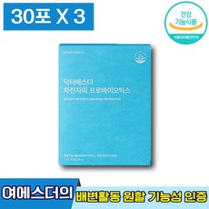 닥터에스더마그네슘