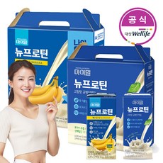 대상웰라이프 마이밀 마시는 뉴프로틴 x바나나 x 리뷰후기
