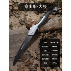 매직쏘우울트라