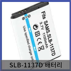 삼성 SLB-1137D 호환 배터리 NV11 NV103 NV106HD L74 i80 i85 카메라 적용, 1개