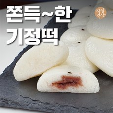 사평기정떡