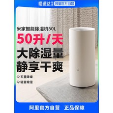 제습기 습기 제거 미니 의류 화장실 건조기 원룸, 흰색