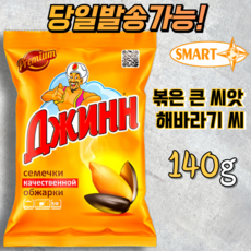 지니 프리미엄 볶은 해바라기씨(작은 씨앗) GENIE PREMIUM ROASTED SUNFLOWER SEEDS, 1개, 140g