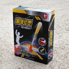 에어로켓조이웍스