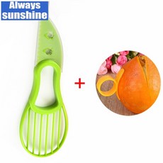 아보카도으깨기