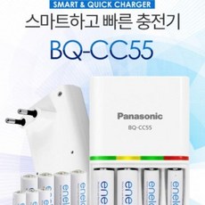 에네루프bqcc55