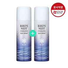 [SNP] 바다제비집 쿨링 선 스프레이 90ml 1+1, 단품