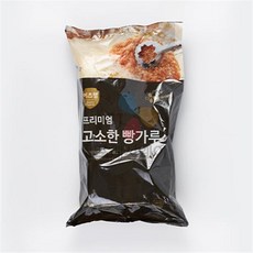 이츠웰프리미엄빵가루