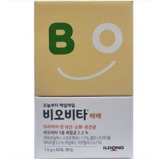 비오비타베베