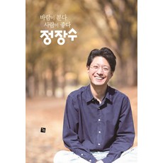 셋중하나는외롭다