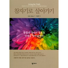 함께자라기