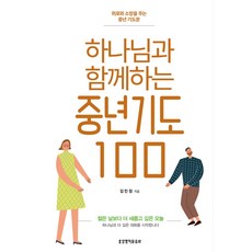 스마트폰교육전문강사와함께하는신나는스마트폰교육