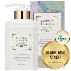 티블레스 퍼퓸 바디로션 릴리머스크 화이트티향, 480g, 1개