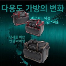 이스케이프 고급형 보조가방 (낚시가방), PU 콤비 (중)