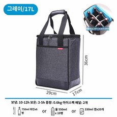4 와인 보온백 쿨러백 알루미늄 호일 도톰보냉 생 아이스백 보온백 핸드 샴페인 포도, 그레이-6개입(블루내담+방수체크), 1개