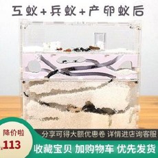 개미 사육장 둥지 jJ 애견 아크릴 개미공방 파충/명충 도구로 수정개미 모래집 5대 건, 01 개미를 포함하지 않다.