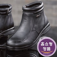 [JNSD 홈쇼핑] 23년형 볼케이노 초경량 에어쉘 방한화 소가죽 방한 부츠 신발