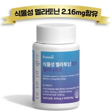 살므시 식물성 멜라토닌 함유 멜라나이트 HACCP인증, 1개, 60정