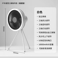 카카오프렌즈삼각대