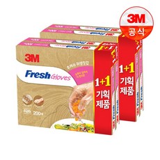 이디야쿠폰