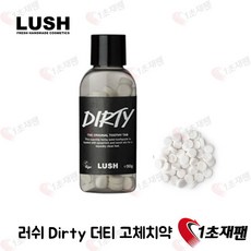 러쉬 더티 dirty 고체치약 50g 일본 치약 1초재팬 직배송, 1개