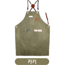 공장직영 모올글래드 캔버스 프리미엄 가죽끈앞치마 바리스타 공방 까페 미용 화원 식당 품질이 뛰어난 앞치마, 캔버스 프리미엄 빅사이즈가죽끈 앞치마(카키), 1개