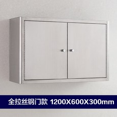 욕실수납장 304스테인리스 주방 벽걸이 수납 찬장 수납장 베란다 벽장 욕실 사물함, C01-통, T14-직사각형 120cmX높이 60cmX깊이 30cm