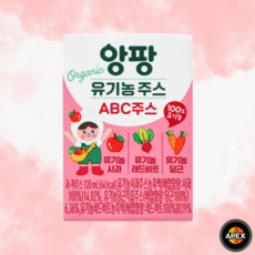 아이들 아침 서울우유 앙팡 ABC주스 120ml 32팩 과채음료 과채주스 한끼대용 하루영양소 사과비트당근, 32개