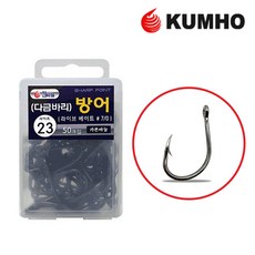 금호 대용량 덕용 다금바리 방어 대구 세이코 참돔 대물 바늘 낚시대 카드 채비 낚시바늘, KS-398 방어바늘 23호