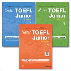 마스터 토플 주니어 Master TOEFL Junior Advanced 세트 (전3권) : RC + LC + LFM, 월드컴