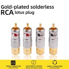 나카미찌rca단자