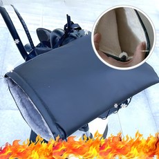 맘리더 오토바이 자전거 경량 핸들커버, 블랙