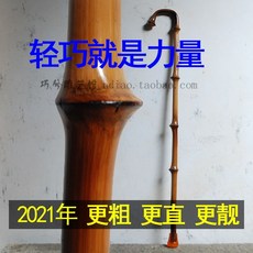 연수목 감태나무 시각장애인 지팡이 주장자 청려장 핸즈프리목발 노인복지용구 Qiong, 얇은 부분 80cm 높이 약 150cm