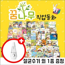 사회공룡