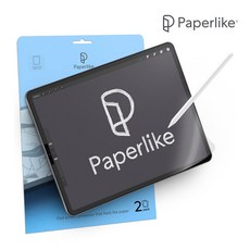 페이퍼라이크 아이패드 프로 12.9형 3 4 세대 2장 명품 종이질감 필름 에어 미니, 아이패드프로 11/1~2세대
