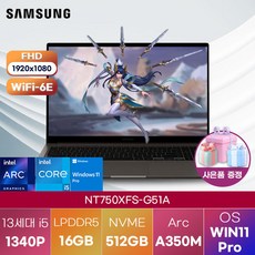 삼성전자 윈도우11 갤럭시북3 NT750XFS-G51A 가성비 노트북 대학생 노트북, WIN11 Pro, 16GB, 512GB, 코어i5, 그라파이트