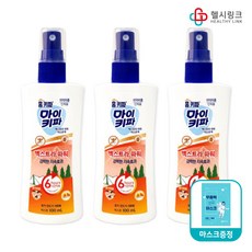 신생아모기기피제