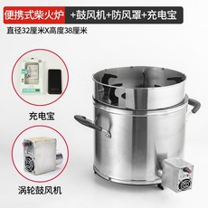 경기도가정용나무화목보일러